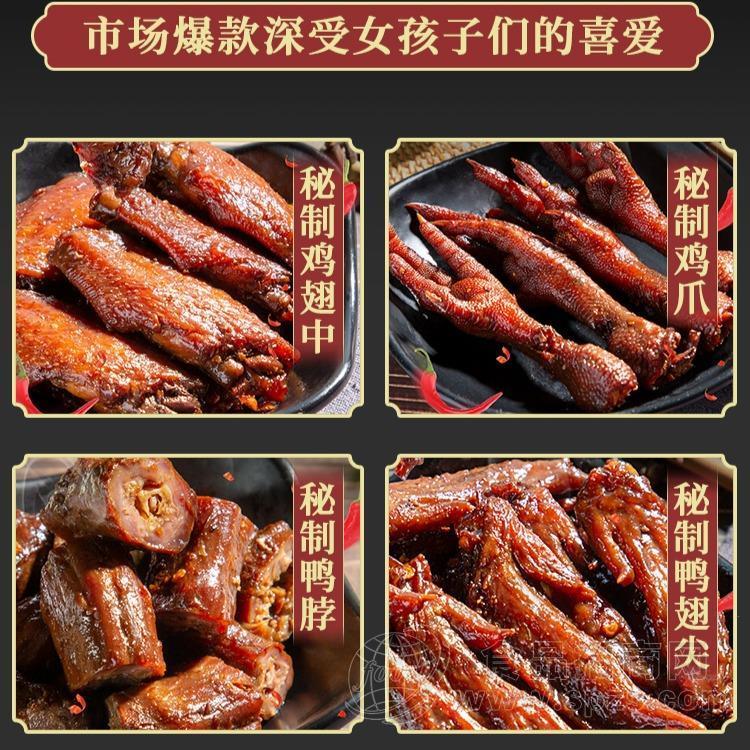 卤现官爆款黑鸭招商
