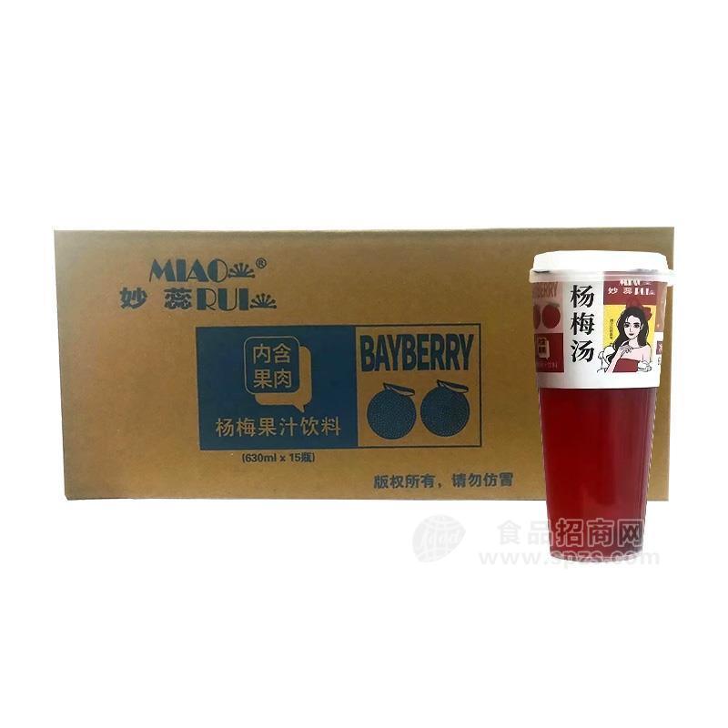 妙蕊楊梅果汁飲料630mlx15瓶