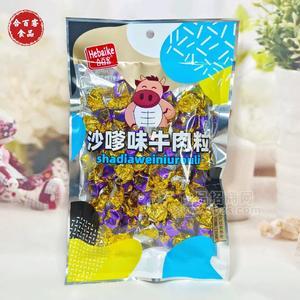 合百客沙嗲味牛肉粒肉制品零食休闲食品袋装挂件