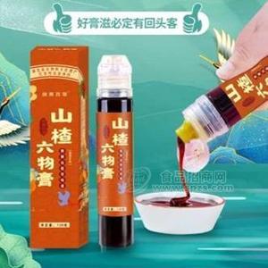 山楂六物膏代理批發(fā)，膏滋養(yǎng)生品，膏方代工廠