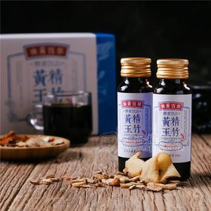 黃精酵素招商加工，酵素代理，酵素貼牌代加工招商