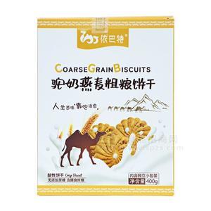 依巴特駝奶燕麥粗糧餅干酥性餅干盒裝400g