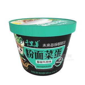 千里薯藤椒牛肉味粉面菜蛋 方便面168g