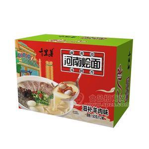 千里薯滋補(bǔ)羊肉味河南燴面方便食品150gx12桶