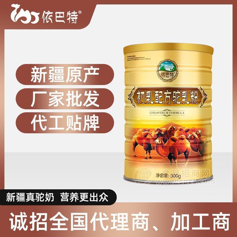 骆驼奶OEM代加工哪家好-骆驼奶加盟批发电话-依巴特乳业集团