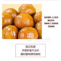 亭栗油栗仁獨立包裝休閑食品