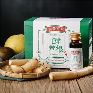 鮮蘆根酵素招商代理，酵素定制加工，酵素批發(fā)招商