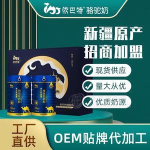 疆蘊(yùn)純駱駝奶粉商務(wù)款-駝奶粉定制禮盒裝招商