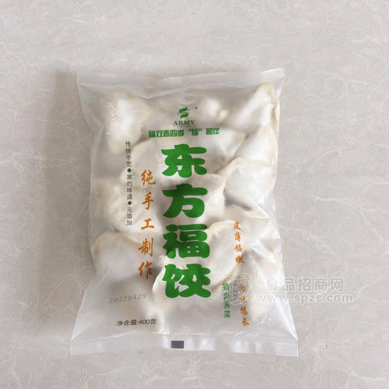 福双春水饺猪肉大葱素水饺招商