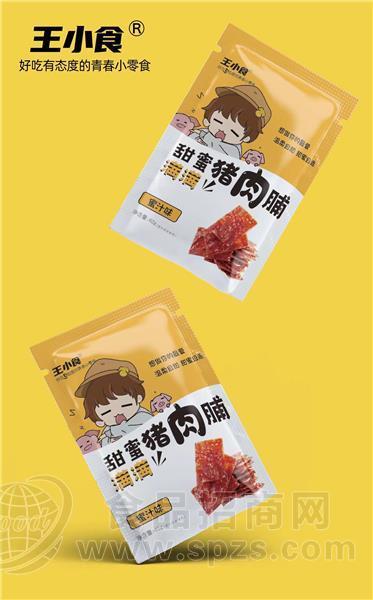 王小食甜蜜满满猪肉铺 蜜汁味62g袋装休闲食品