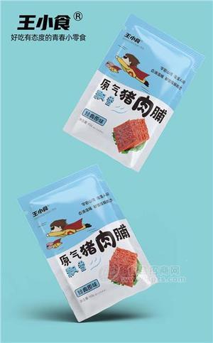 王小食原氣飄香豬肉鋪 經典原味62g袋裝休閑食品