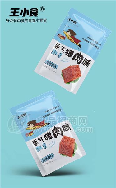 王小食原氣飄香豬肉鋪 經(jīng)典原味62g袋裝休閑食品