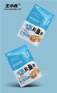 王小食元?dú)鉂M滿魷魚條 傾心奶香味60g袋裝休閑食品