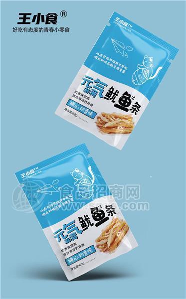 王小食元氣滿滿魷魚條 傾心奶香味60g袋裝休閑食品