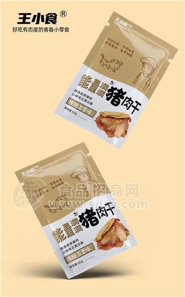 王小食能量滿滿豬肉干 傳統(tǒng)五香味60g袋裝休閑食品