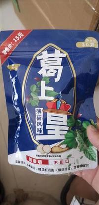 葛上皇薄荷風(fēng)味嚼葛根條 30g 休閑食品