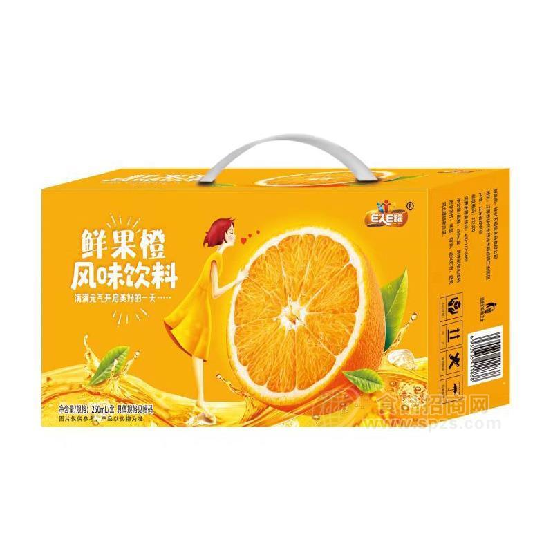 天福缘鲜果橙风味饮料250ml橙汁饮料，果汁饮料