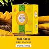 山东省杨宁森博农业科技有限公司