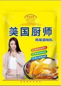 百味辛意908g雞精雞味調味料