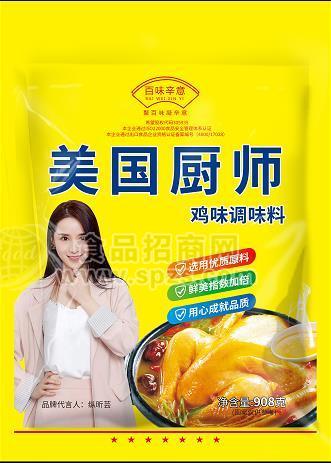 百味辛意908g雞精雞味調味料