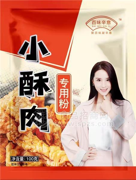 百味辛意100g小酥肉专用粉
