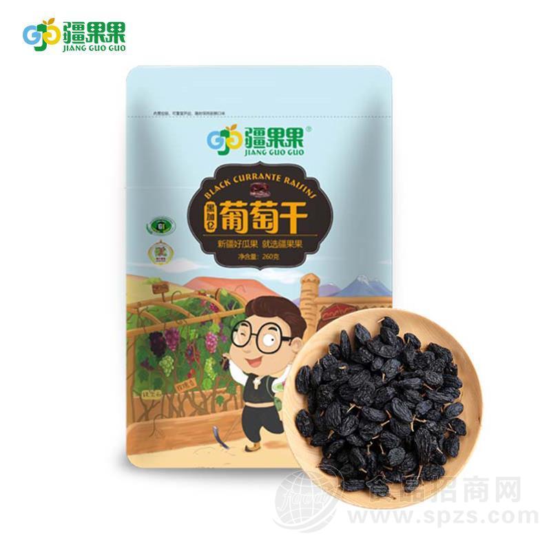 疆果果黑加仑葡萄干休闲食品定量食品260g
