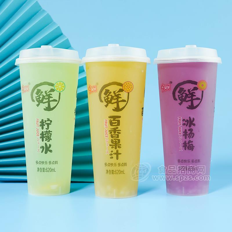 純π鮮風味飲料杯裝檸檬水 杯裝百香果汁 杯裝冰楊梅620ml