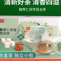 酸枣仁茯苓百合茶 康氏饮片代用茶代加工定制OEM招商