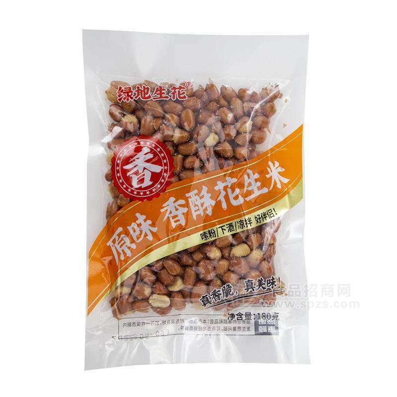 绿地生花原味香酥花生米休闲零食180g