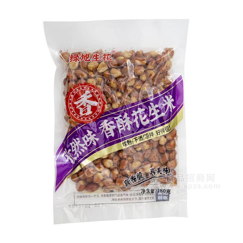绿地生花孜然味香酥花生米炒货休闲零食180g