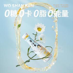 臥山看菊花茶0糖0卡0脂0能量茶飲料