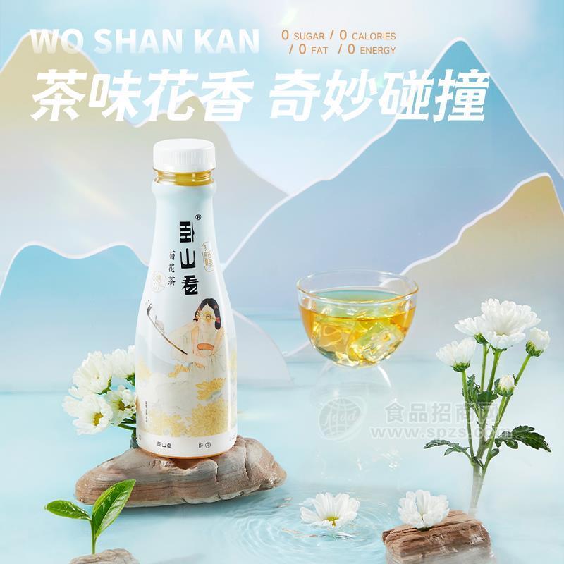 卧山看菊花茶茶饮料