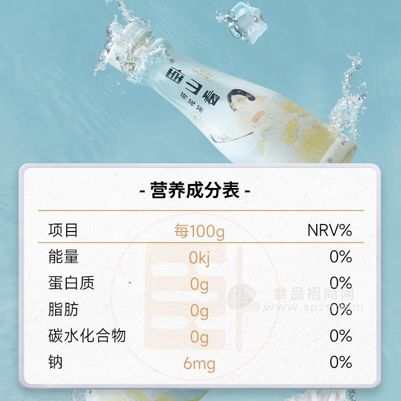 ·卧山看菊花茶营养成分表 