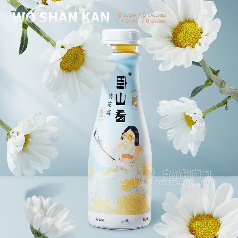 ·卧山看菊花茶茶饮料招商420ml 