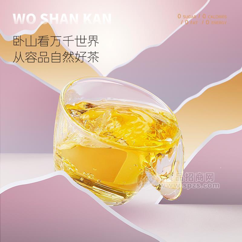 卧山看玫瑰茶0糖茶饮料