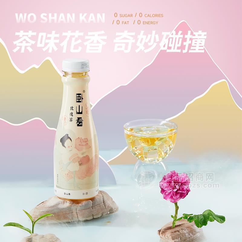 ·卧山看玫瑰茶茶饮料420ml 