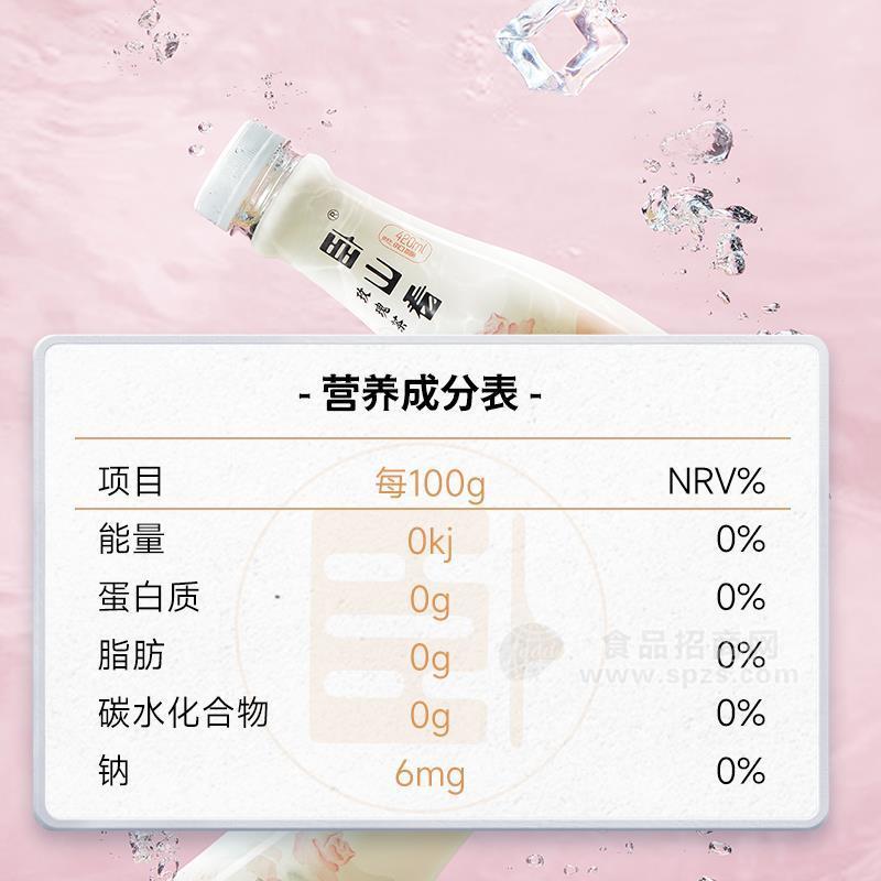 ·卧山看玫瑰茶营养成分表 