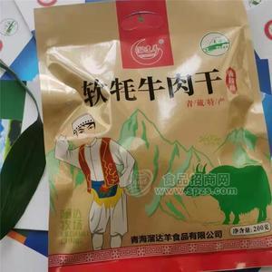 溜达羊软牦牛肉干-香辣味