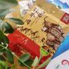 溜达羊（青海）集团有限公司