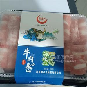 溜達羊牛肉卷