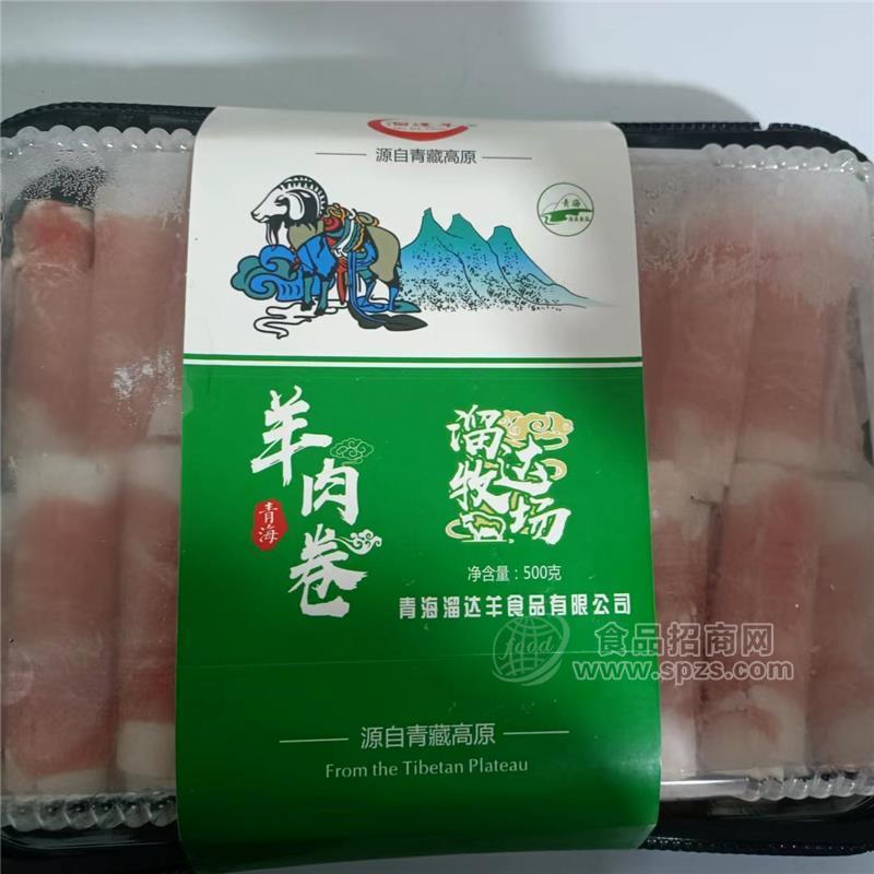 溜達羊羊肉卷