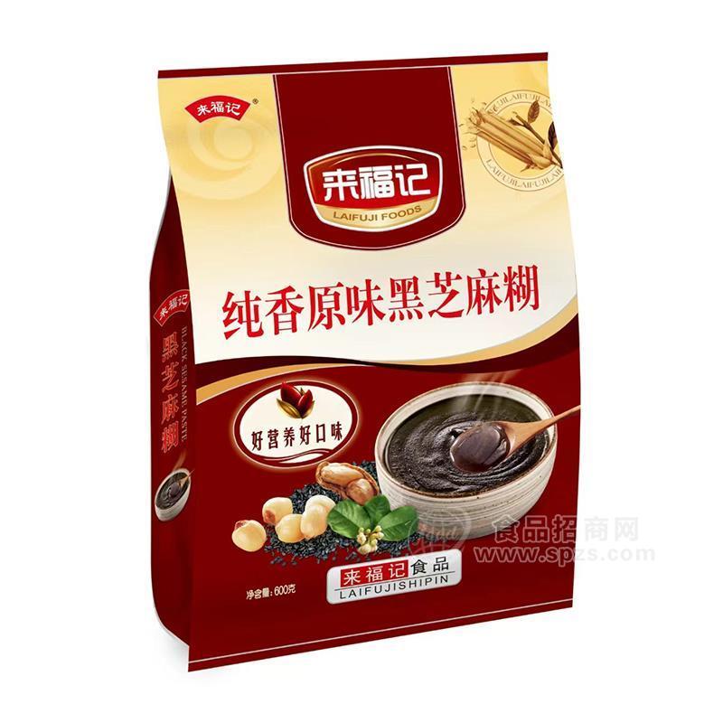 來福記純香原味黑芝麻糊沖調(diào)食品600g