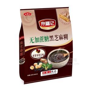 來福記無加蔗糖黑芝麻糊沖調(diào)食品600g