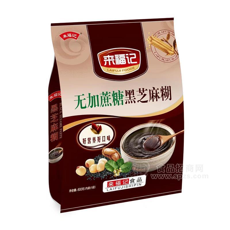 来福记无加蔗糖黑芝麻糊冲调食品600g