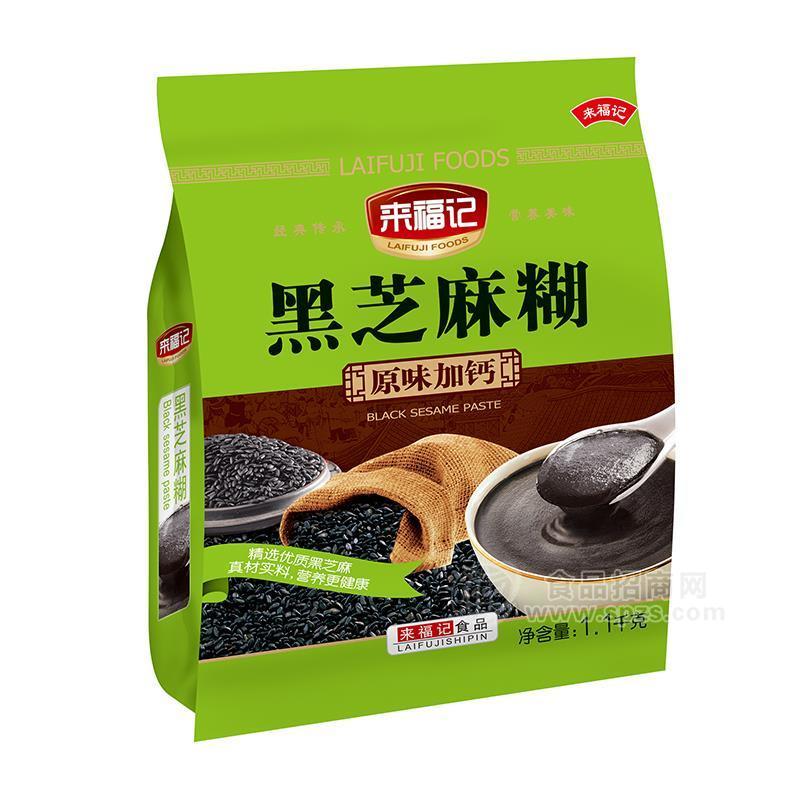 来福记原味加钙黑芝麻糊冲调食品1.1kg