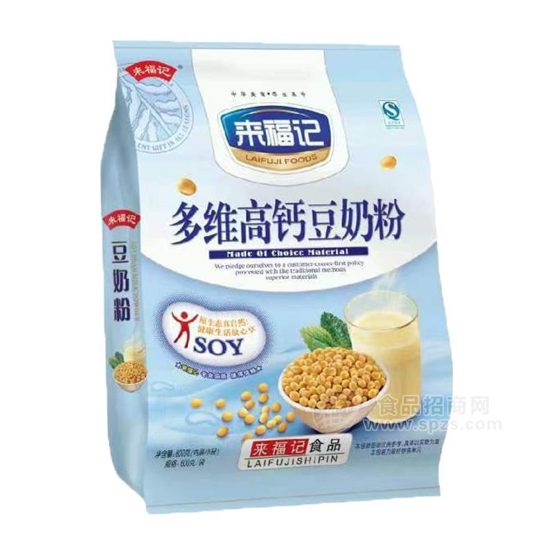 来福记多维高钙豆奶粉冲调食品600g