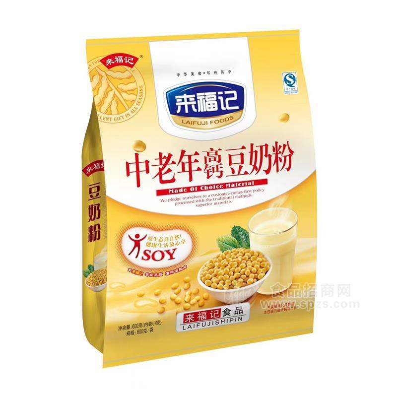 來福記中老年高鈣豆奶粉沖調(diào)食品600g