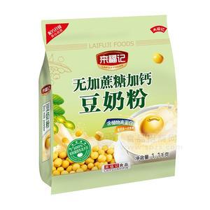 來(lái)福記無(wú)加蔗糖加鈣豆奶粉沖調(diào)食品1.1kg