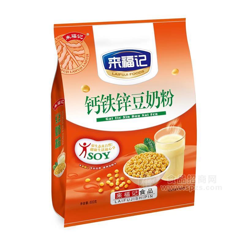 来福记钙铁锌豆奶粉冲调食品600g