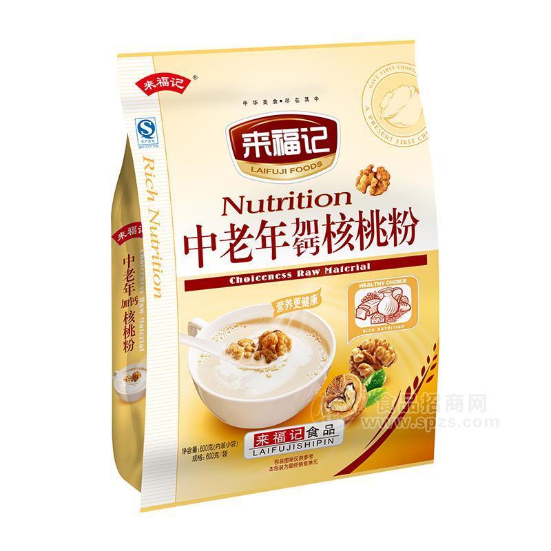 来福记中老年加钙核桃粉冲调食品600g